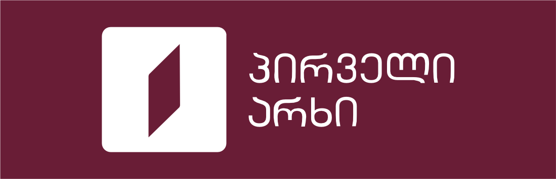 1TV.GE
