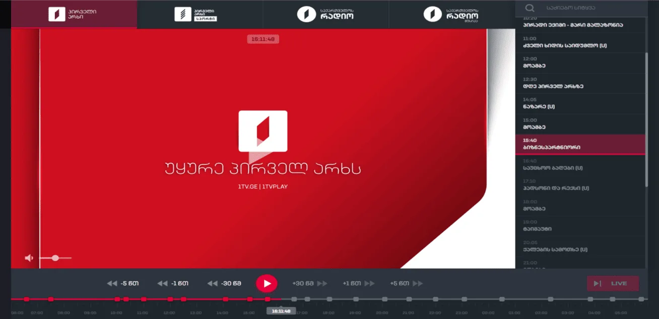 1TV.GE