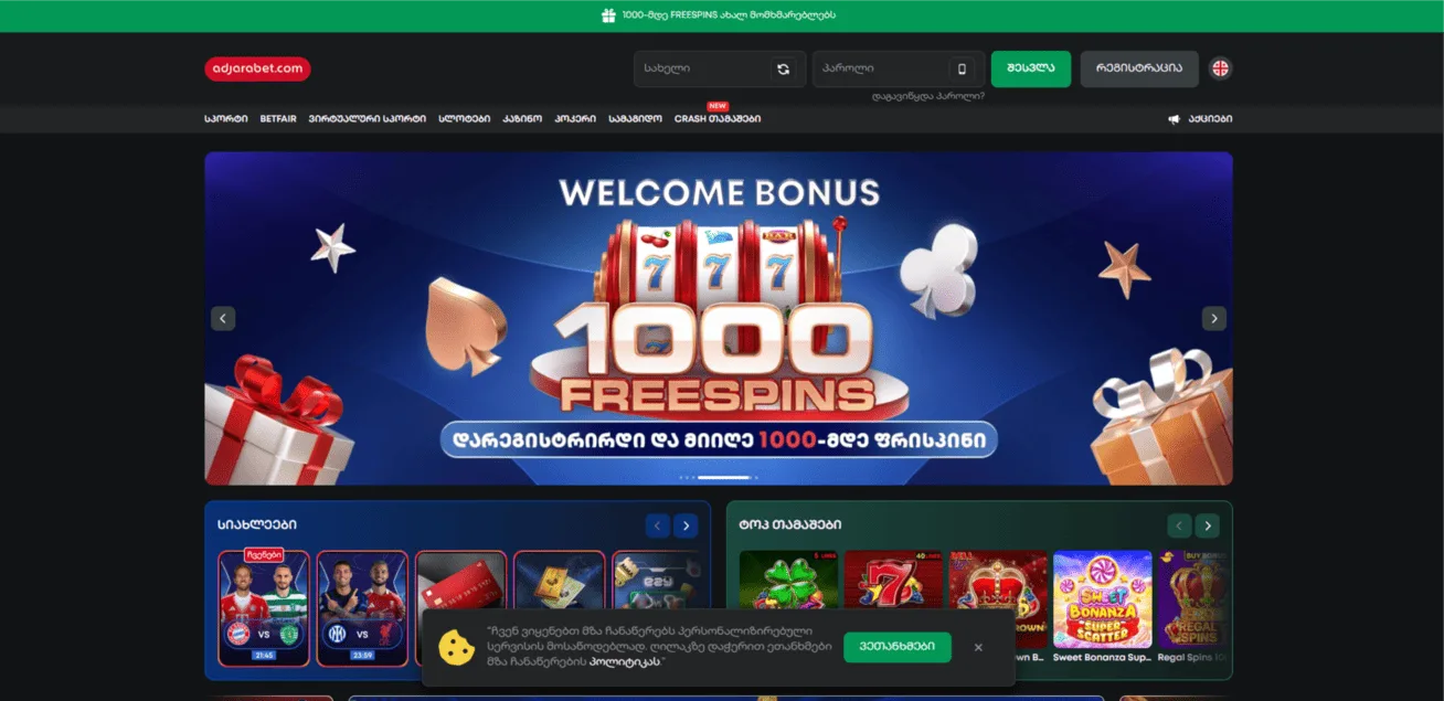 ADJARABET.COM preview