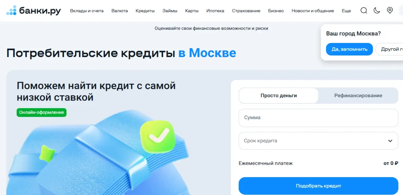 BANKI.RU