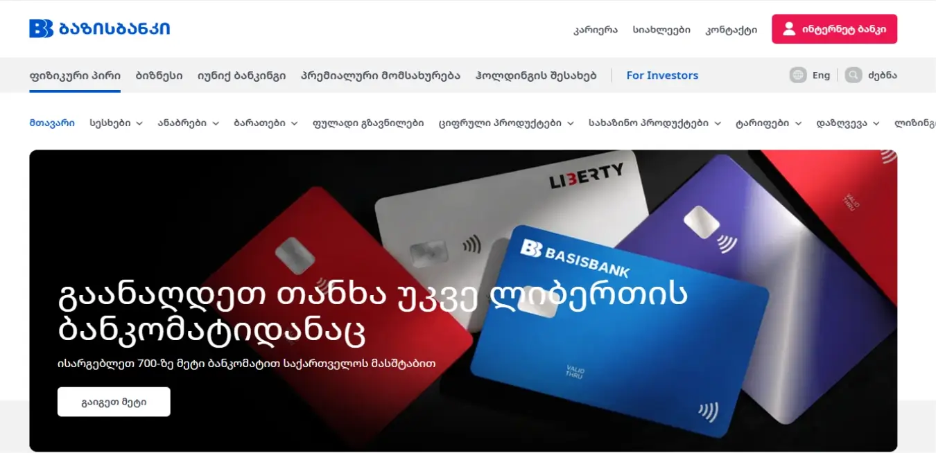 BASISBANK.GE
