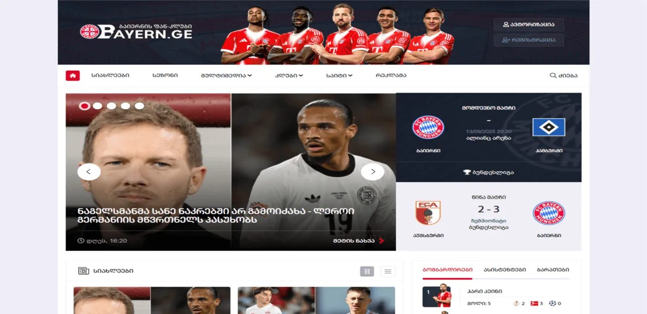 BAYERN.GE