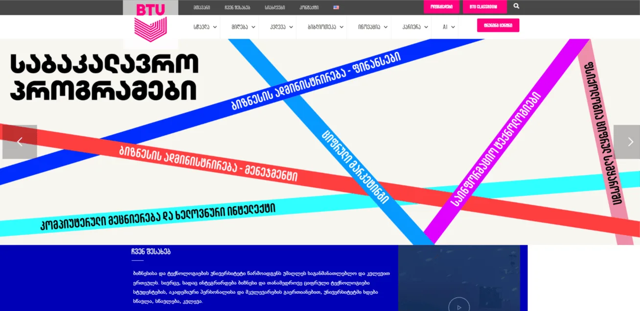 BTU.EDU.GE