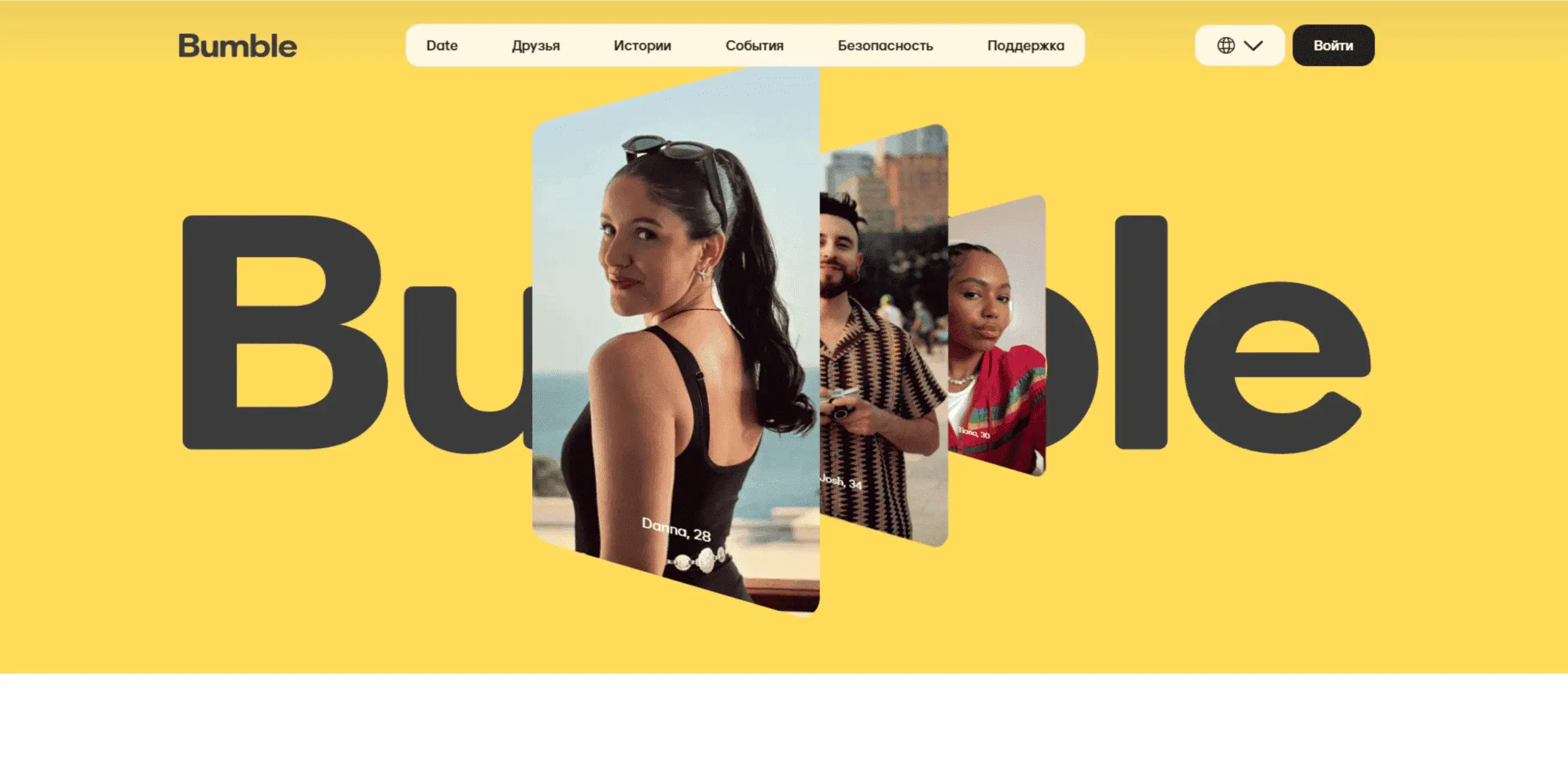 BUMBLE.COM