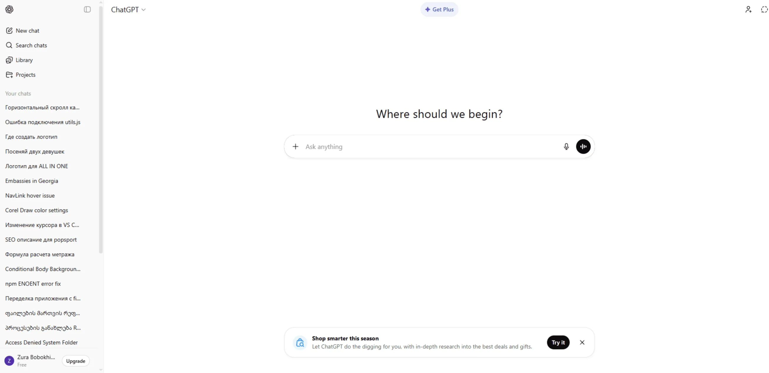CHATGPT.COM