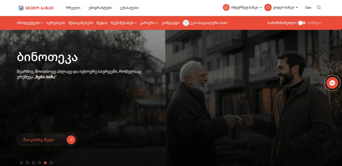 CREDOBANK.GE