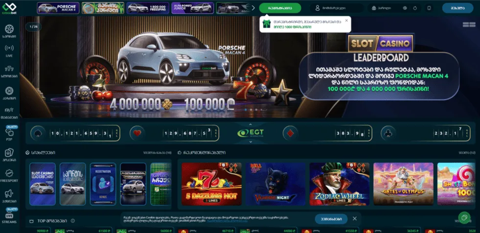 CROCOBET.COM preview