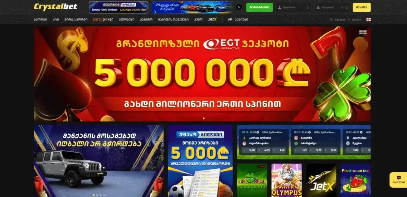 CRYSTALBET.COM preview
