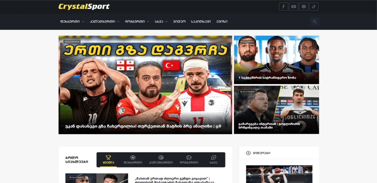 CRYSTALSPORT.GE