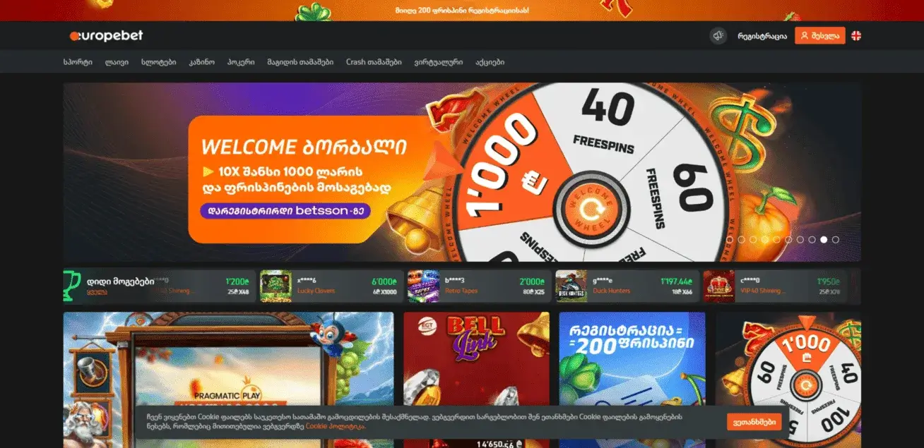 EUROPEBET.COM preview
