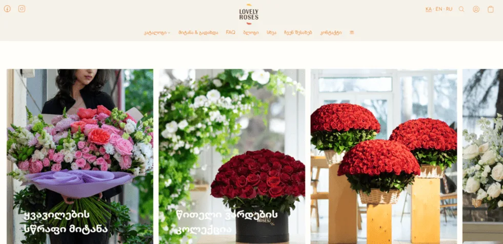 LOVELYROSES.GE