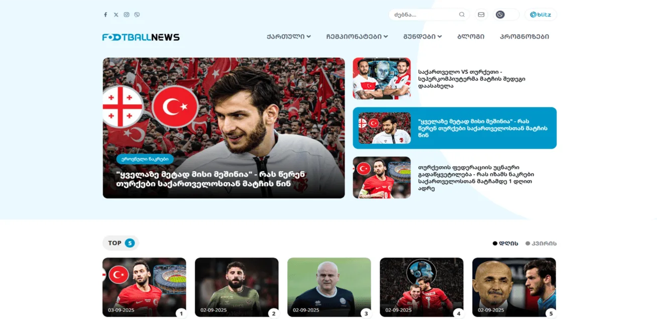 FOOTBALLNEWS.GE