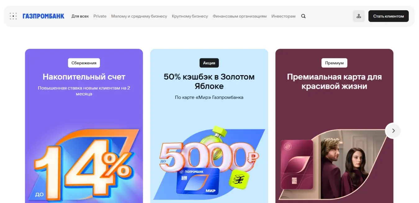 GAZPROMBANK.RU