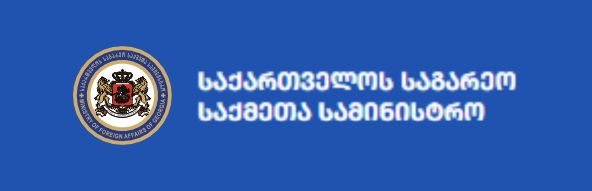 CONSULATE.GOV.GE