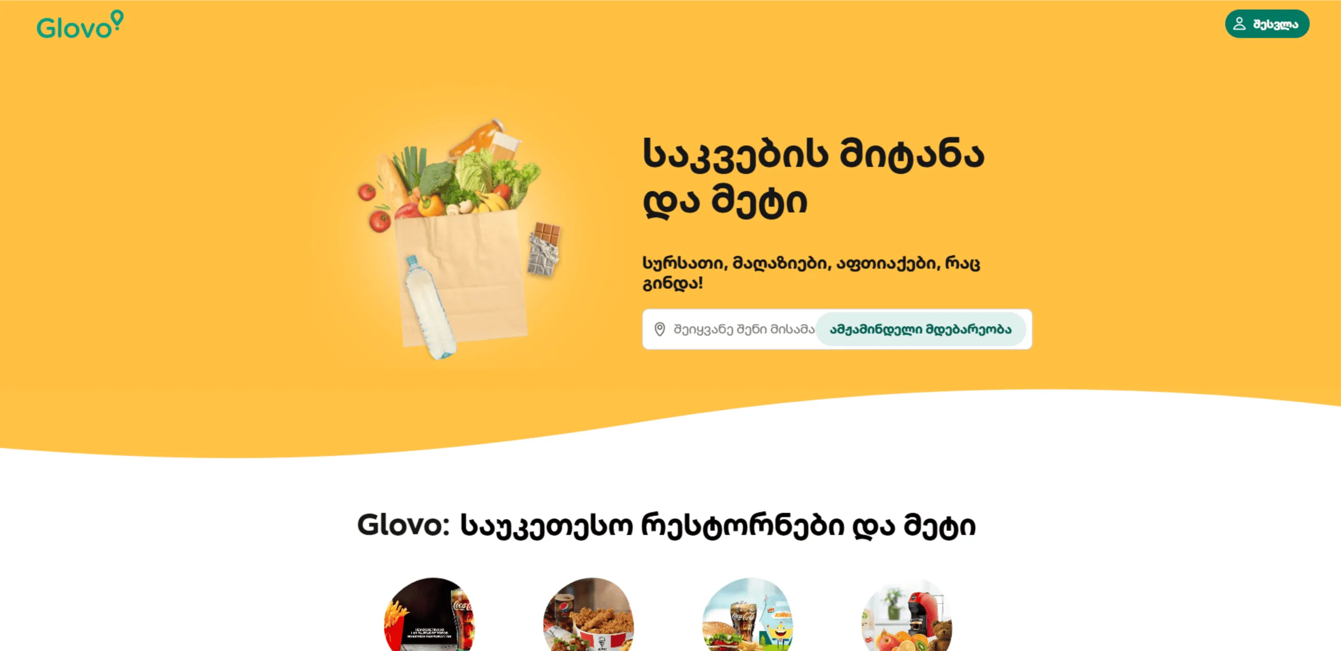 GLOVOAPP.COM