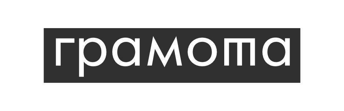 GRAMOTA.RU