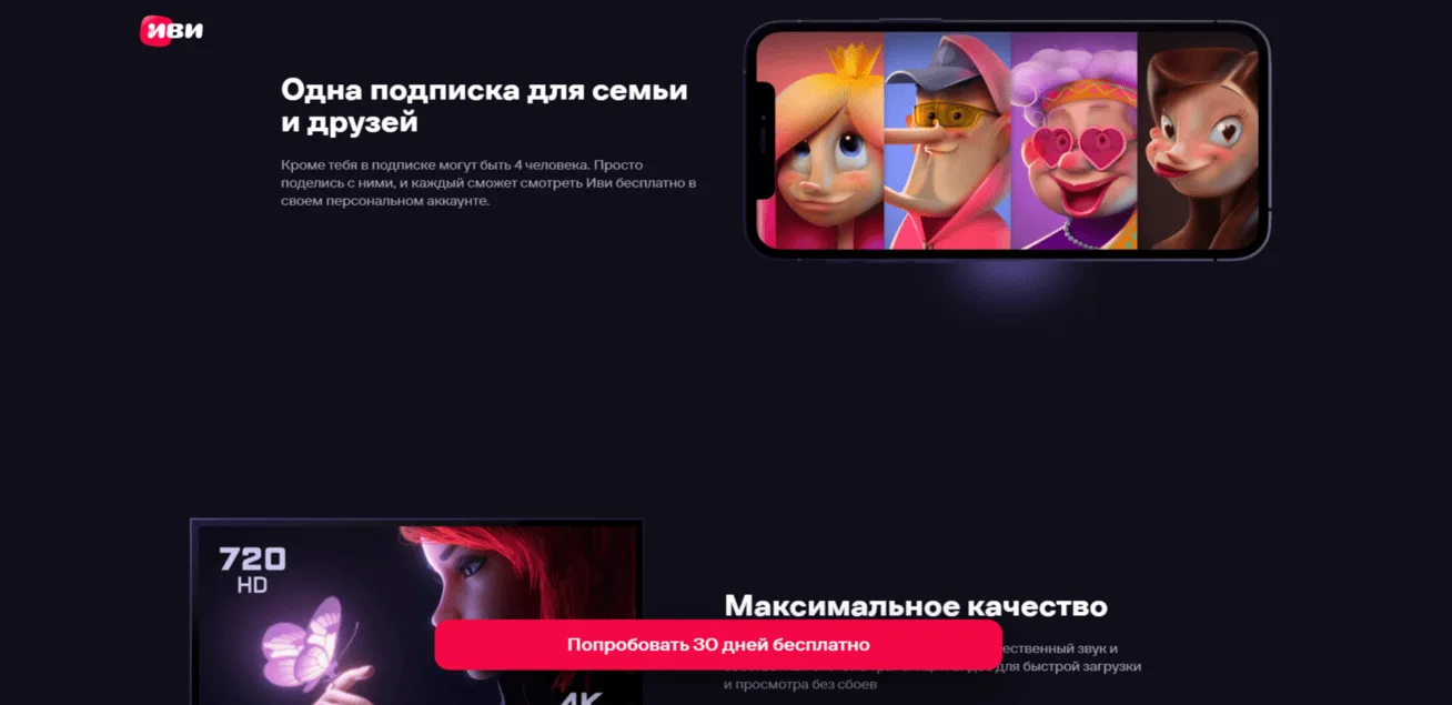 IVI.RU