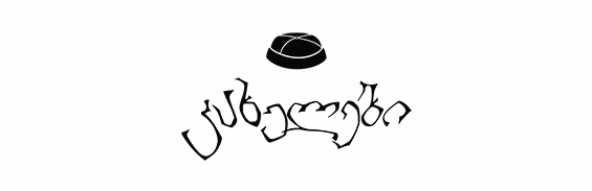 KAKHELEBI.GE