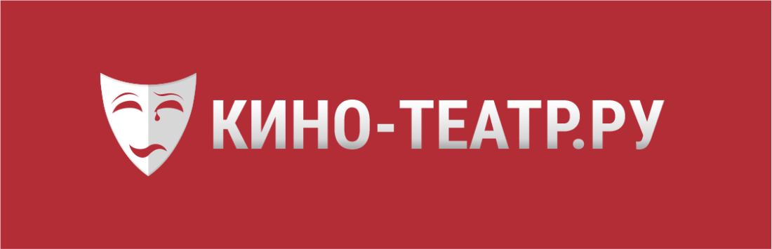 KINO-TEATR.RU