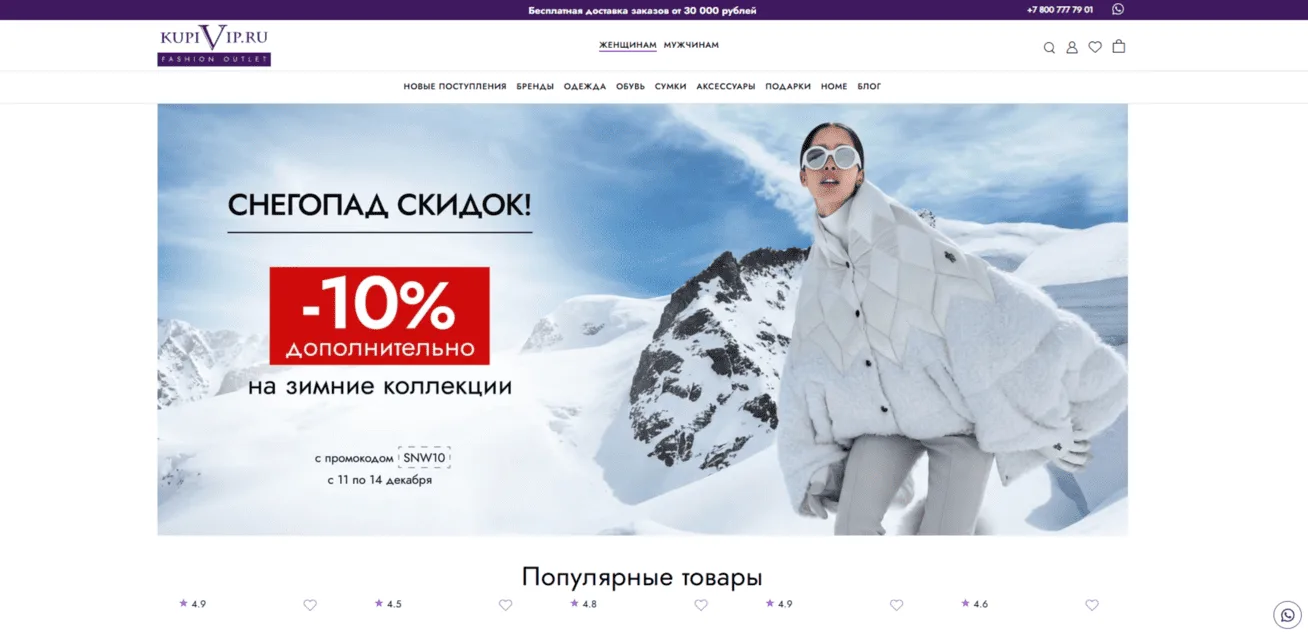 KUPIVIP.RU
