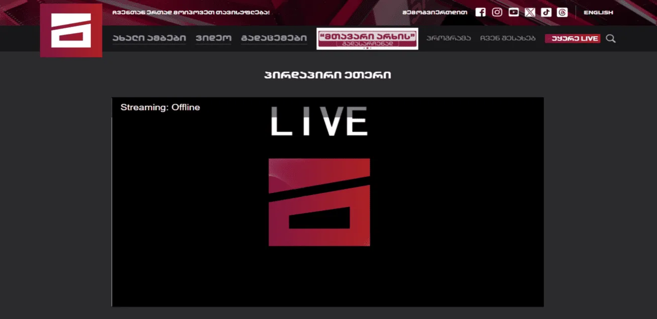 MTAVARI.TV