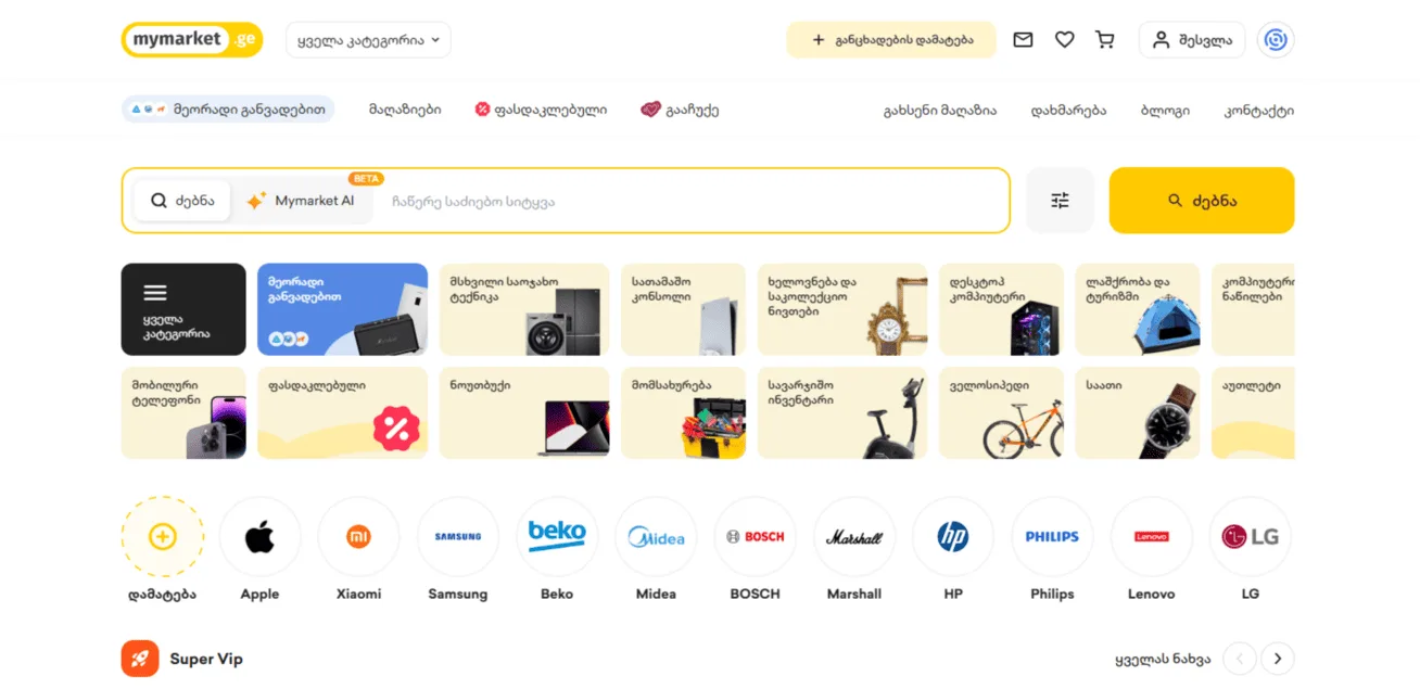 MYMARKET.GE