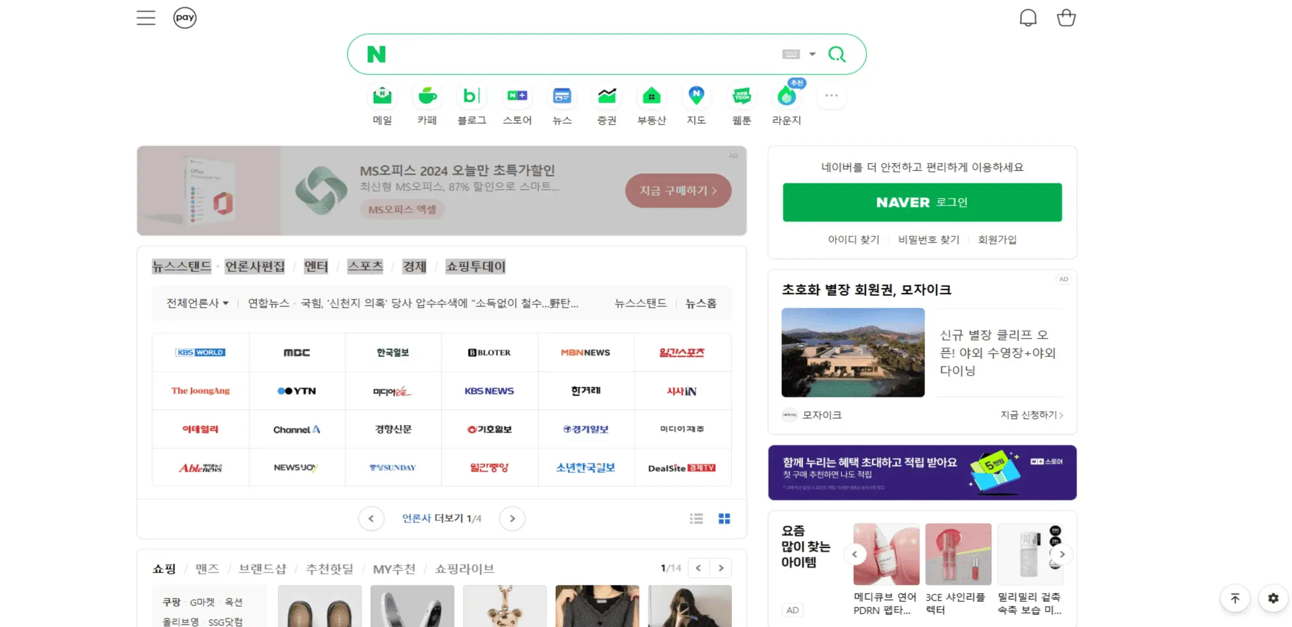 NAVER.COM