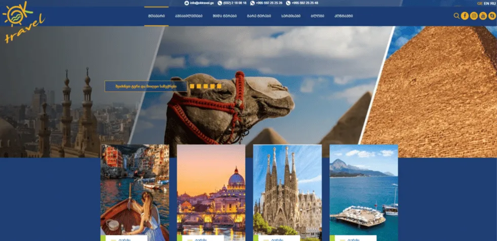 OKTRAVEL.GE