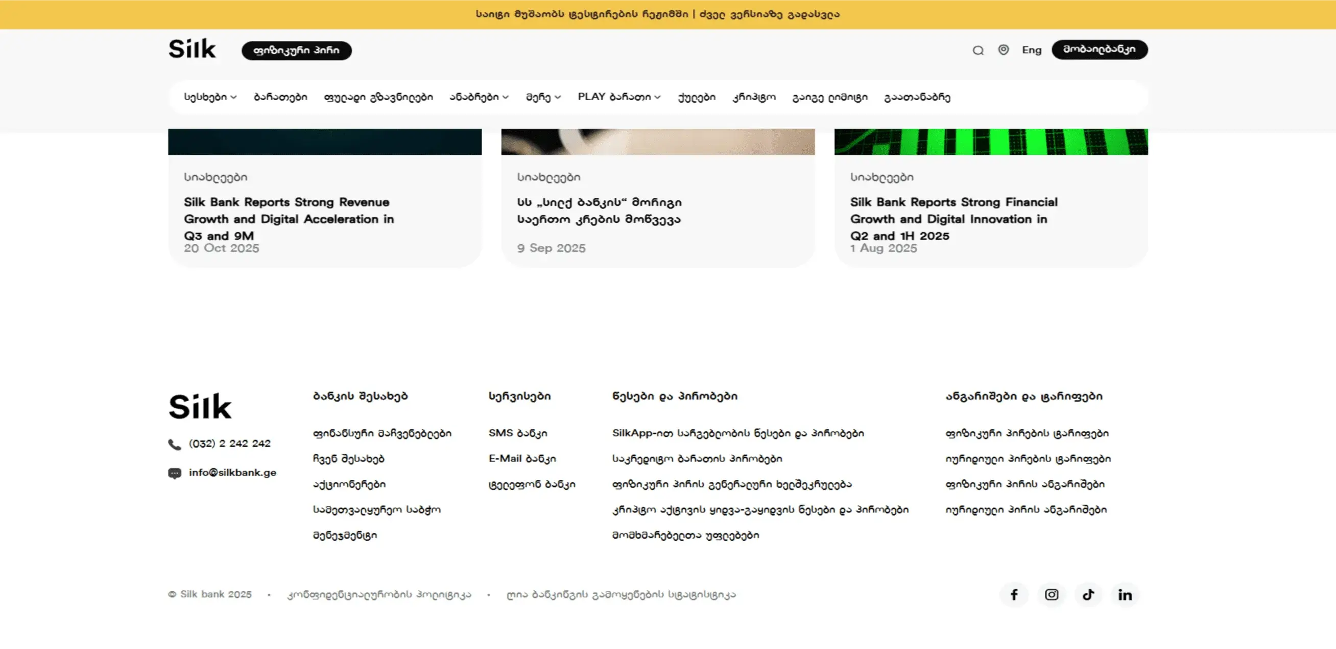 SILKBANK.GE