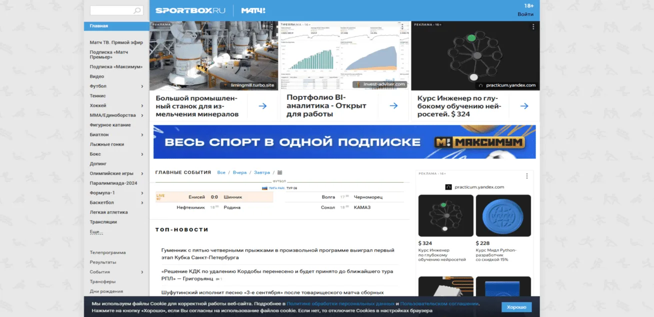 NEWS.SPORTBOX.RU