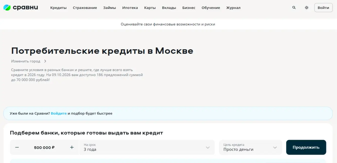 SRAVNI.RU