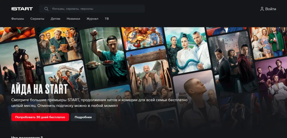 START.RU
