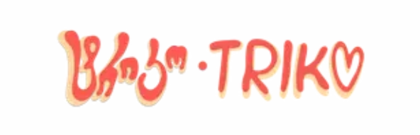 TRIKO.GE