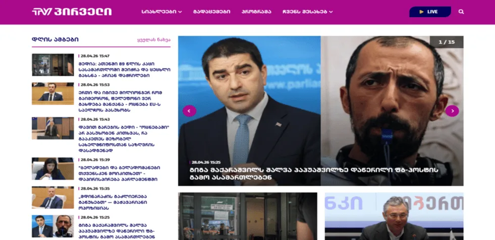 TVPIRVELI.GE