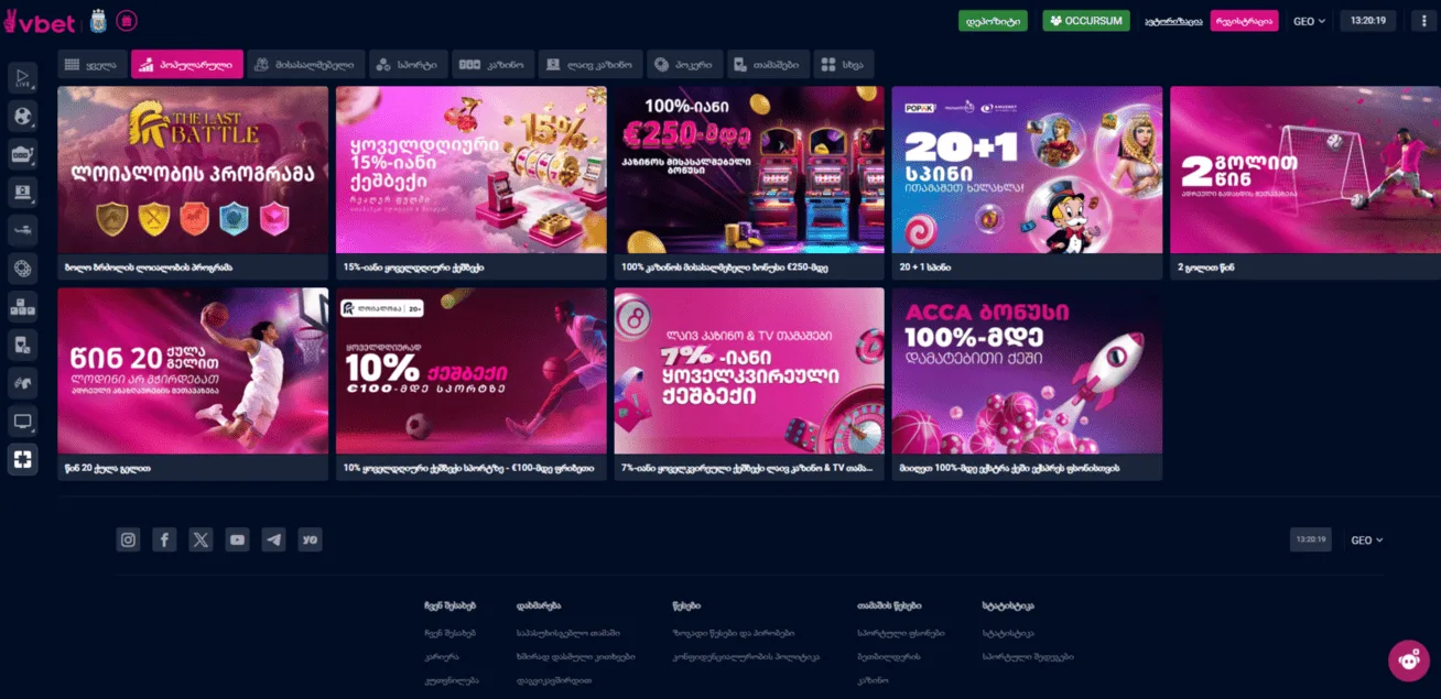 VBET.COM preview