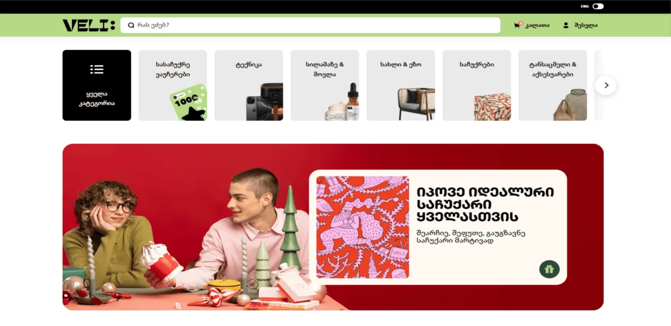 VELI.STORE