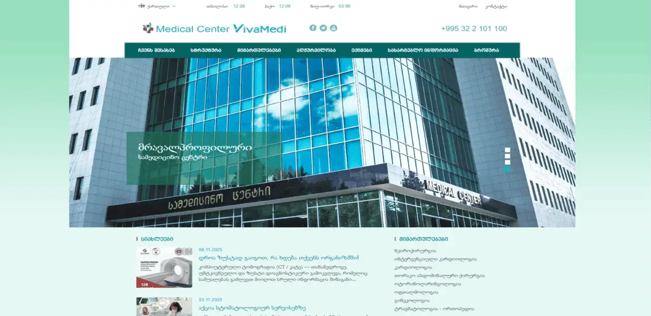 VIVAMEDI.GE