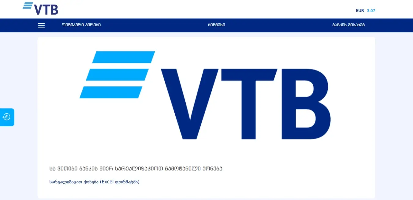 VTB.GE