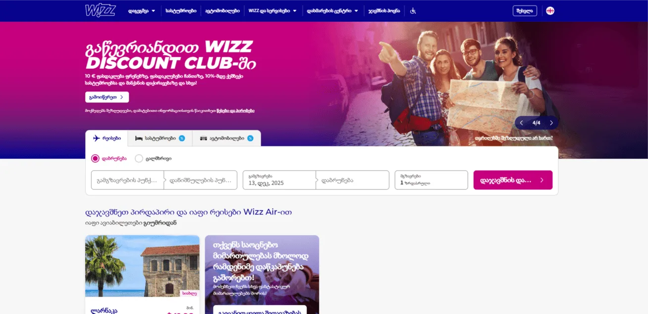 WIZZAIR.COM