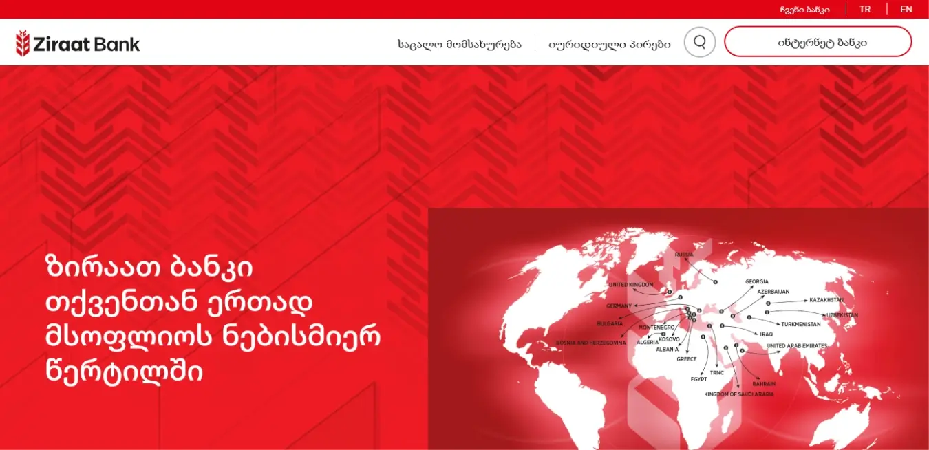 ZIRAATBANK.GE
