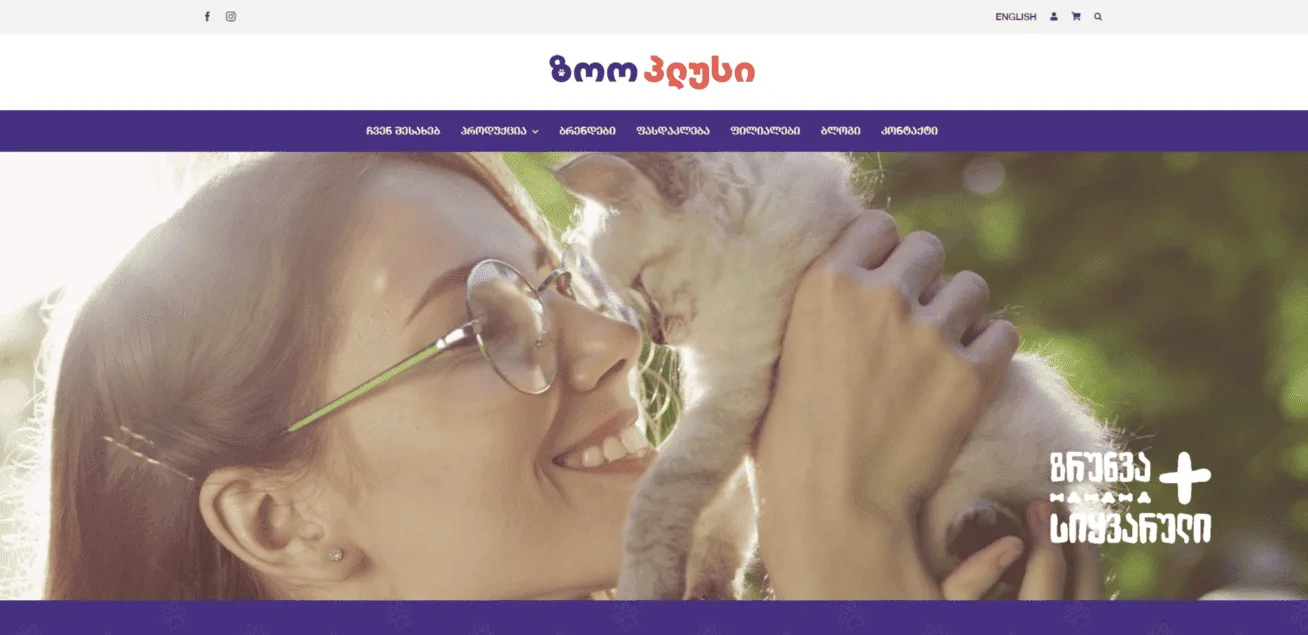 ZOOPLUS.GE